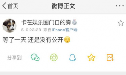 吃瓜爆料xz与wyb,xz与wyb神秘关系曝光，吃瓜群众热议不断！”